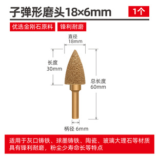 金刚石磨k头6mm柄钎焊磨棒石材陶瓷铸铁打磨圆柱形子弹型 直销新品