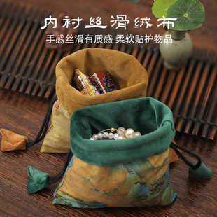 素娘高端文玩手串收纳袋绒布袋核桃手表珠宝手镯首饰袋抽绳束口袋