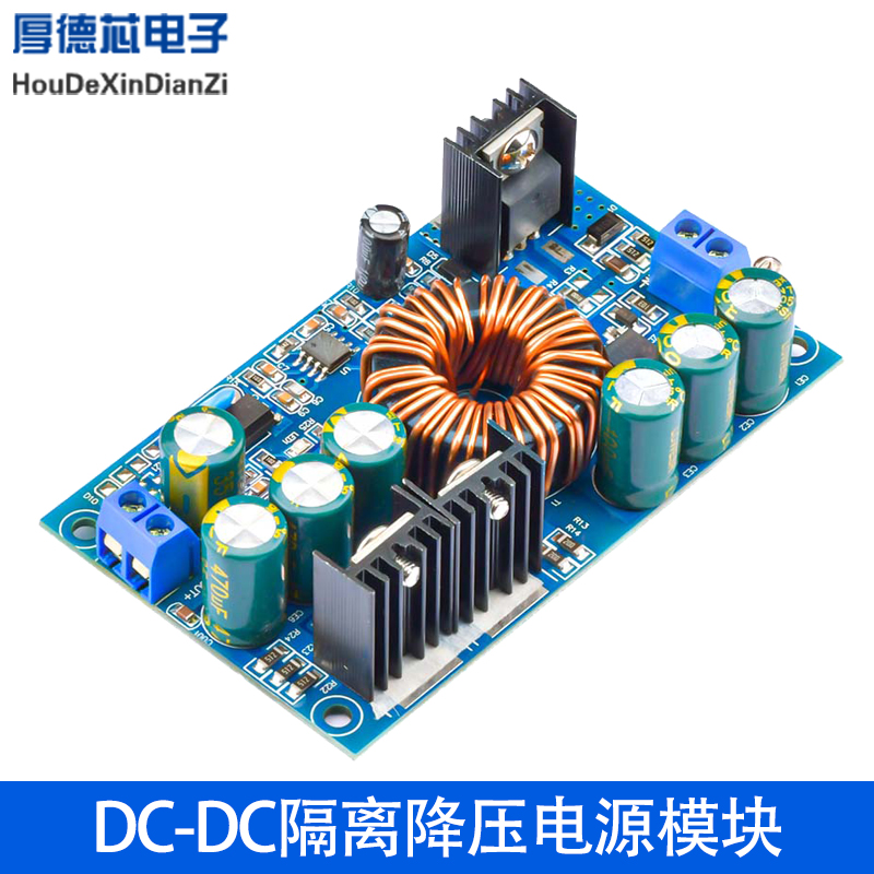 推荐DC-DC隔离降压电源模块反接保护12V-90V转9V12V19V24V 4A电源