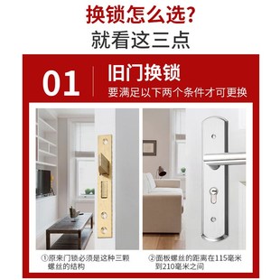 T卧室门锁室内家用通用型房门木门锁具门把手手柄执手免改孔内门