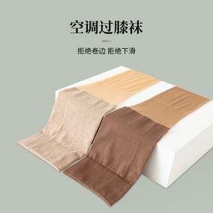 薄款 夏季 长筒丝袜女空调r房护膝连袜防勾丝半截过膝护腿袜套大腿