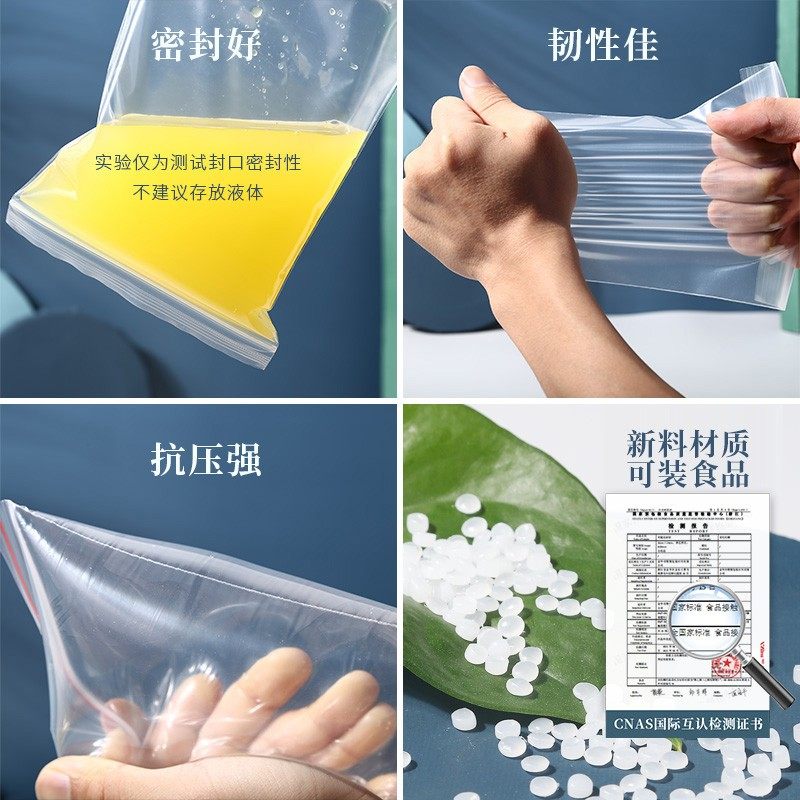 pe自封袋透明封口袋小号塑料袋加厚食品包装袋收纳分装密封袋定制,包装,塑料自封袋,淘宝优惠券,粉丝福利购,淘宝优惠卷