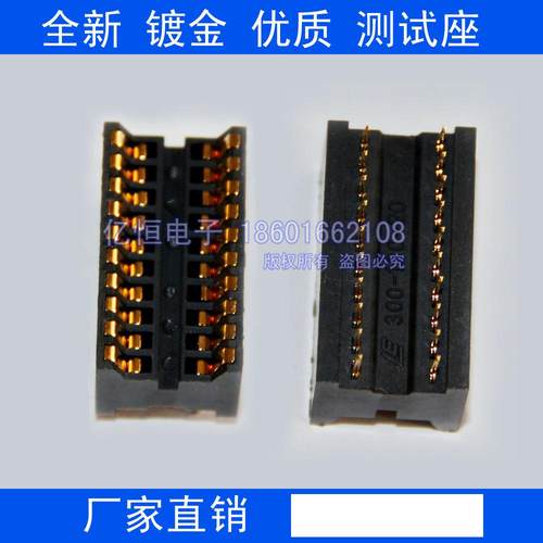SOCKET 300MIL DIP20 测试座 老化座 直插式20PIN 2.54脚间距