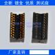 300MIL 直插式 DIP20 SOCKET 测试座 老化座 20PIN 2.54脚间距