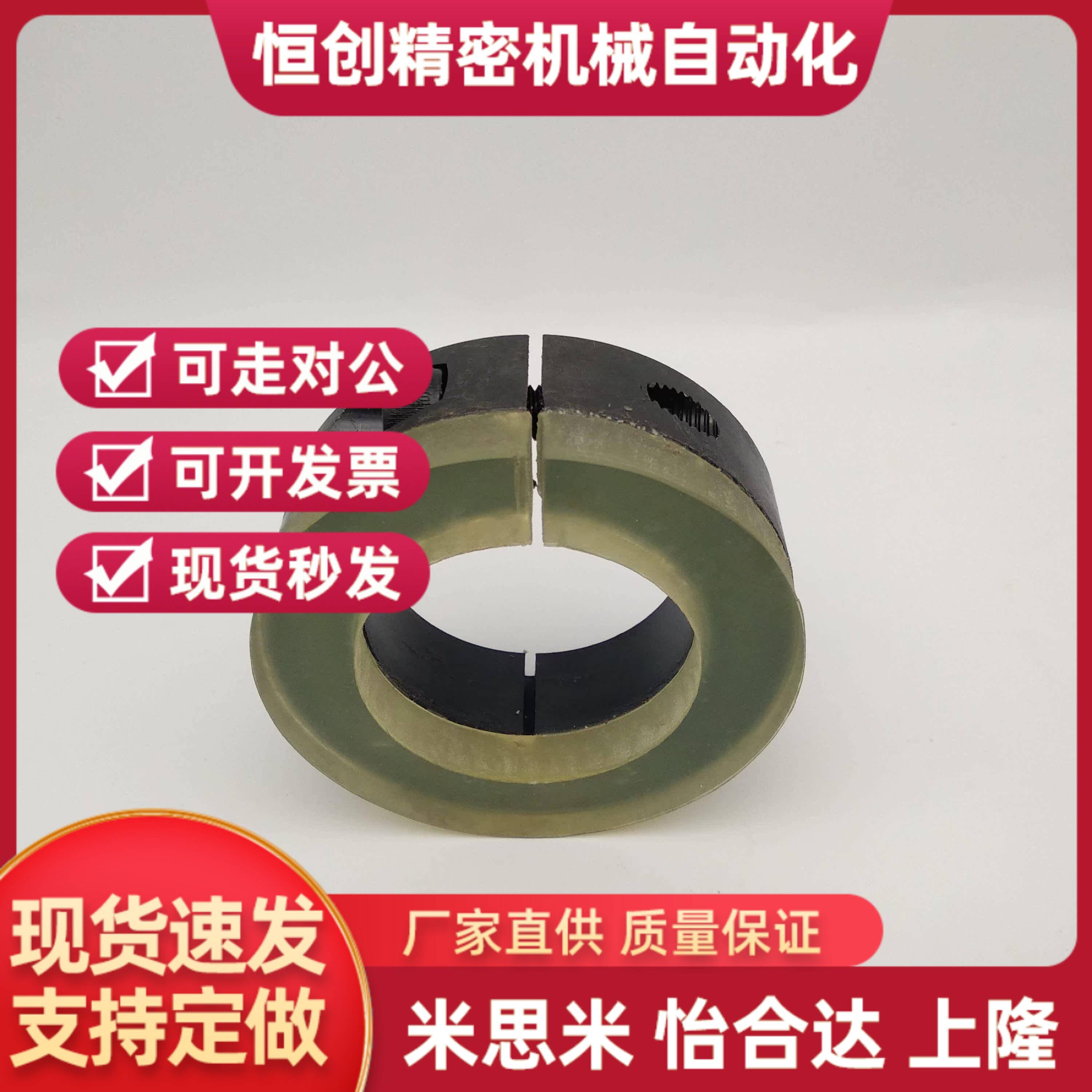 开口型光轴固定环SCD PSCD SSCD5 6 8 10 12 13 15 16-8-10-12