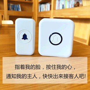 居家好物 首推门铃无线家用门铃无线家用超远距离入户外别墅电