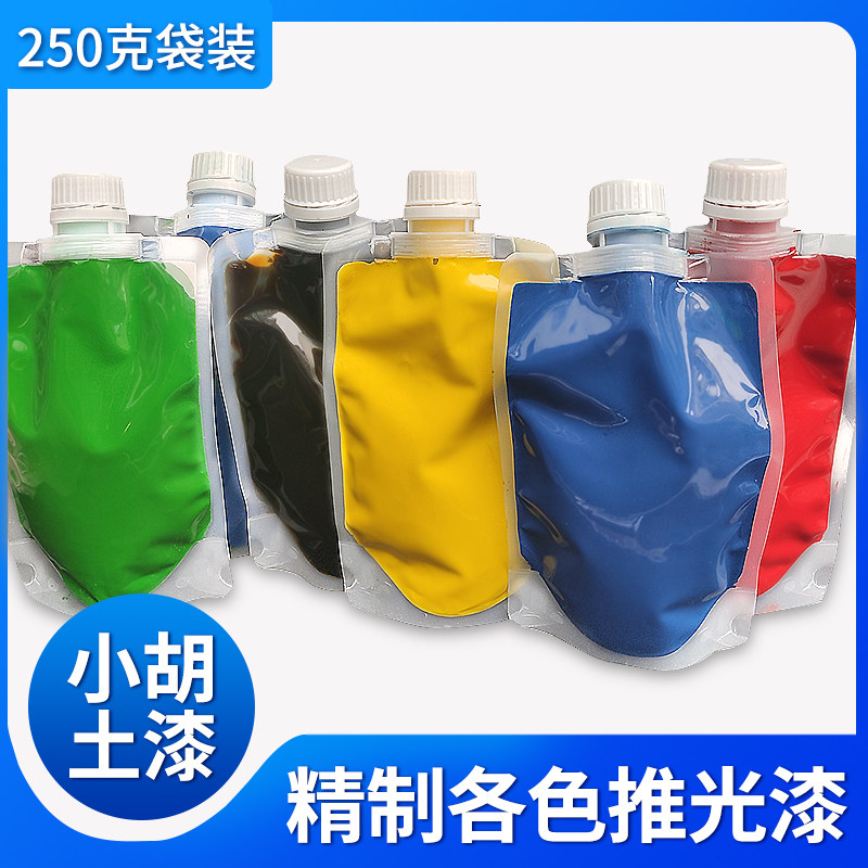 速发精制各色推光漆包邮 天然大漆色漆土漆红色 透明漆蓝色推光漆