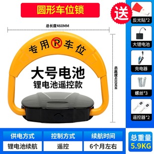 批发车位锁遥控现货锁车位防撞锁车位感应电动抗压升降智能自动地