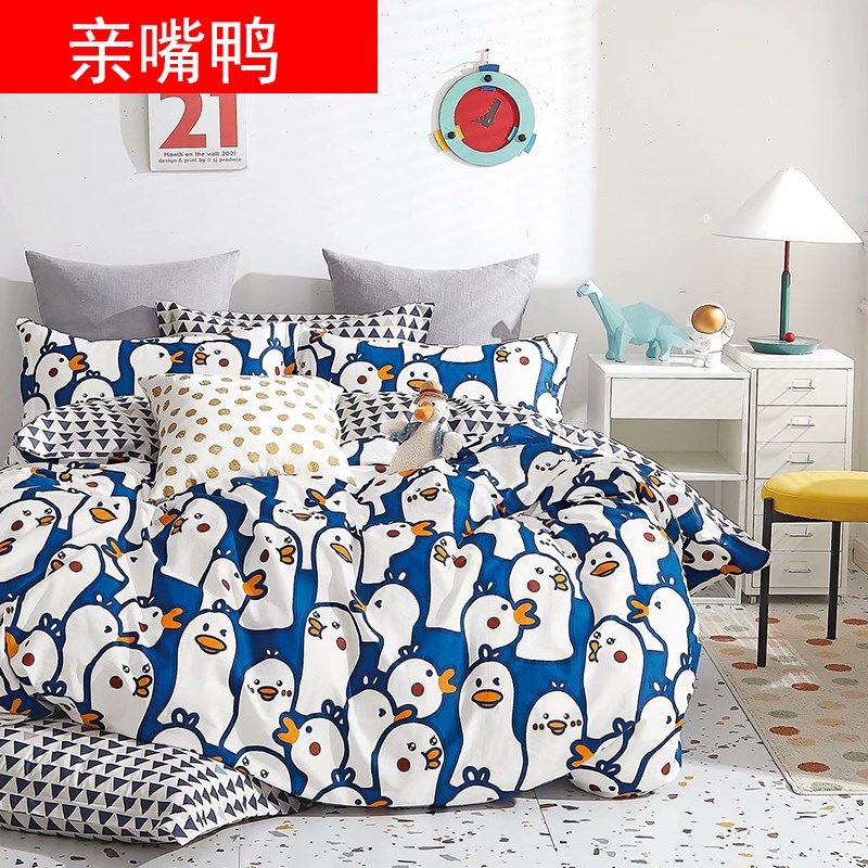 全棉卡通1/1.2/1.35儿童床笠三件套学生1.51.8米上下床四件套,床上用品,床品套件/四件套/多件套,淘宝优惠券,粉丝福利购,淘宝优惠卷