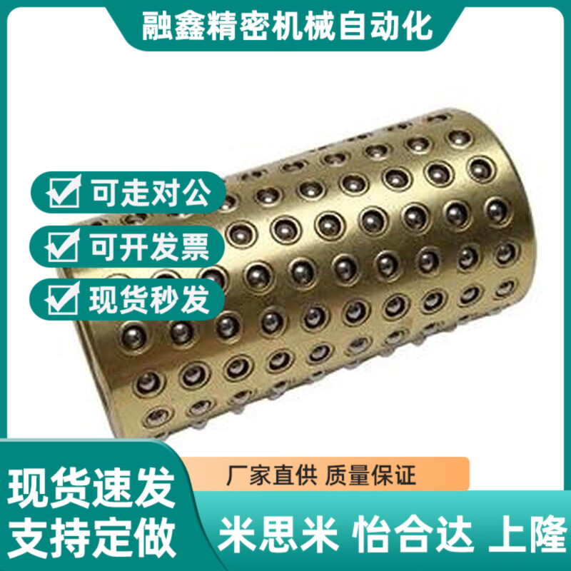 滚珠衬套4*15内径4 5 6 8 10BGS微型钢珠导套1*3*10 UFZ保持架6*2