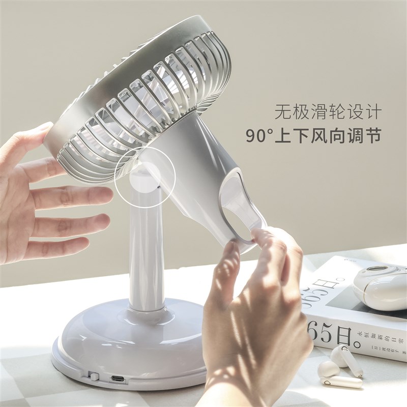 新款台式ubs充电风扇桌面办公学生宿舍便携式户外露营小风扇礼品