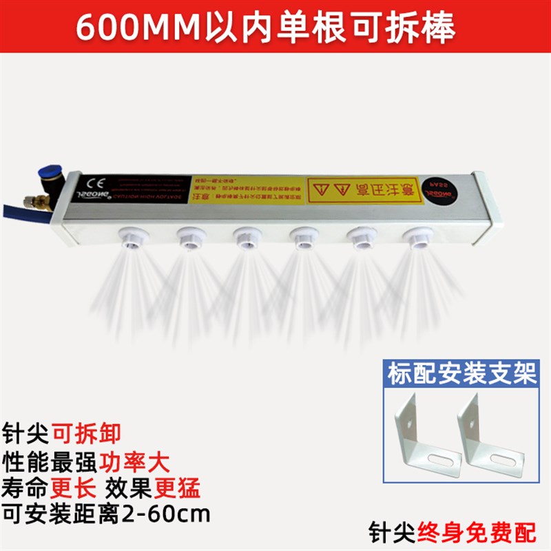 离子风棒制袋纺织UV打印机防静电消除器处L理器工业薄膜机械除尘