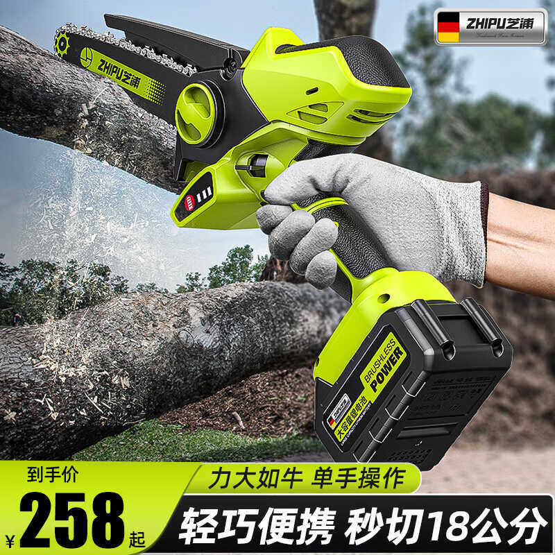 2023新品芝浦(zhipu)电锯家用充电式锂电锯小型迷你便携单手锯电使用感如何?