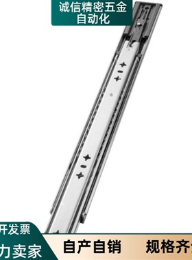 重载型三节式工业滑轨IDB21-300 350 400 450 500 550