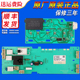 主机板主板显 08O160 WS08O160TI 极速适用西门子滚筒洗衣机XQG56