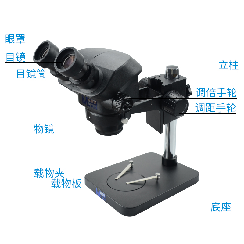 高清双目体视显微镜手机维修主板焊接7-50倍连续变焦M2T-5G