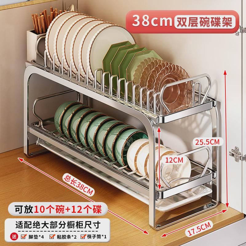 不锈钢厨房碗盘架抽拉碗碟收纳架盘子抽屉式橱柜拉篮沥水置物新款