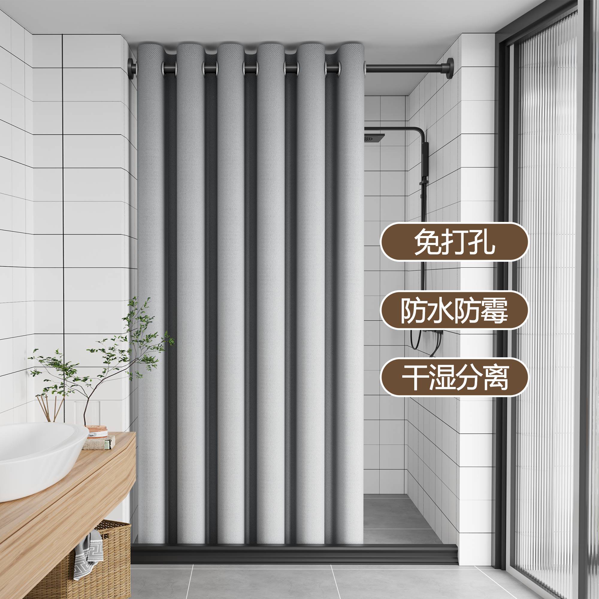 免打孔浴帘套装加厚防水遮光浴帘布卫生间隔断帘浴室淋浴帘门帘,家庭/个人清洁工具,浴帘,淘宝优惠券,粉丝福利购,淘宝优惠卷