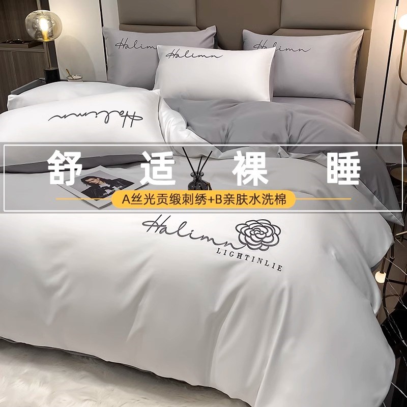 A类高级冰丝被套单件150x200x230夏季单人凉感被罩1.8m2.0m四件套