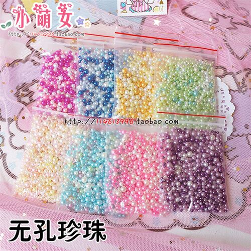 Diy手工饰品材料UVr滴胶封入物圆形立体无孔彩色珍珠装饰物填充物