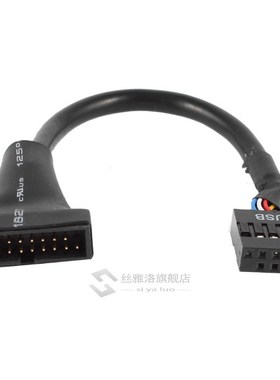 USB 3.0 20 Pin Header Male to USB 2.0 9 Pin Female Adapter