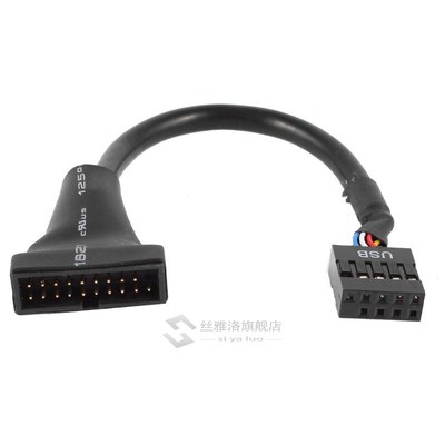 USB 3.0 20 Pin Header Male to USB 2.0 9 Pin Female Adapter