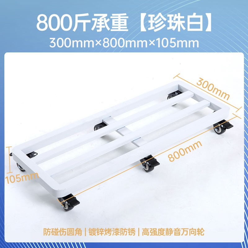 黑色白色铁艺移动底座1米长方形1.2米托盘万向轮加厚鱼缸家具底盘