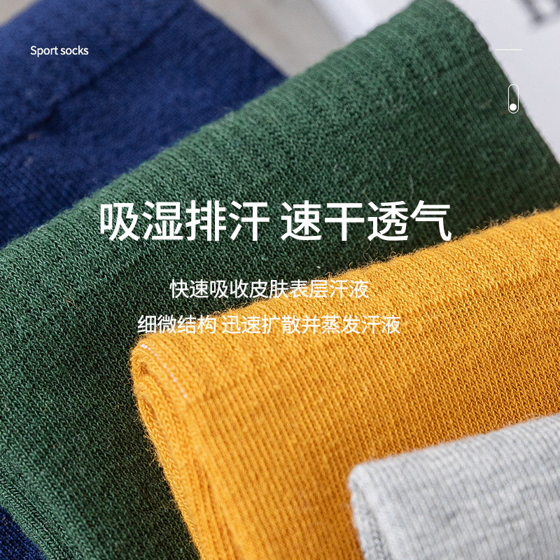 五指袜子男棉袜防臭吸汗夏季薄款短袜运动跑步男士大码短筒分指袜,女士内衣/男士内衣/家居服,短袜,淘宝优惠券,粉丝福利购,淘宝优惠卷