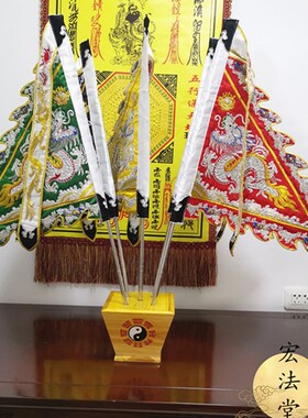 现货道用品五色五龙旗全金线刺绣F龙旗八卦旗斗台湾版银龙旗道