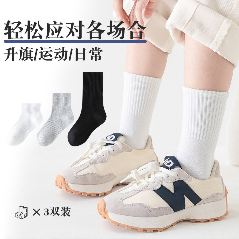 现货儿童袜子春秋薄款白色男女童夏天中筒袜男孩T宝宝长筒夏季学