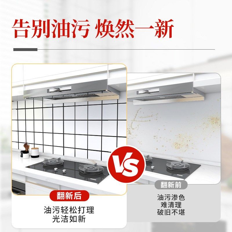 厨房防油贴纸防火防潮墙纸自粘墙壁墙面加厚防水耐高温仿瓷砖新品,家居饰品,瓷砖贴,淘宝优惠券,粉丝福利购,淘宝优惠卷