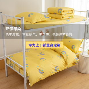 纯棉被套单件150x200学生宿舍单人被罩全棉儿童卡通被子褥套定制