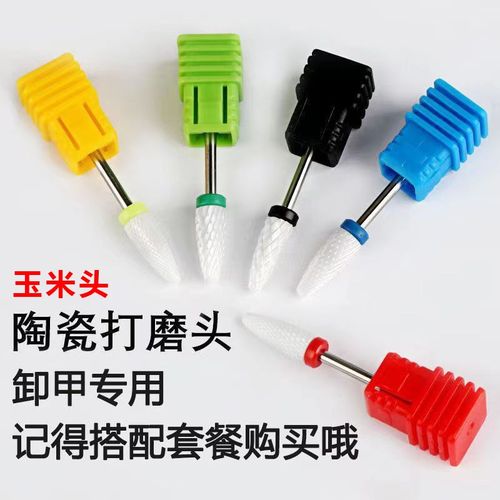 充电式磨甲器卸甲修指甲神器美甲打磨笔小型便捷式抛光磨甲工具