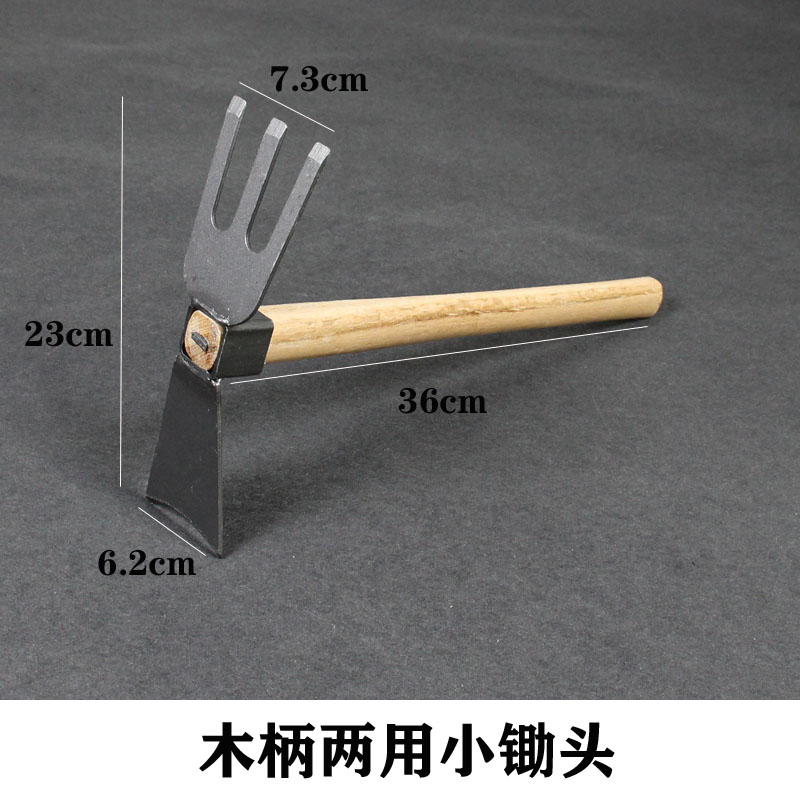 小众高货园林小锄头家用小羊镐 钢镐 挖笋工具 登山挖草药挖树苗