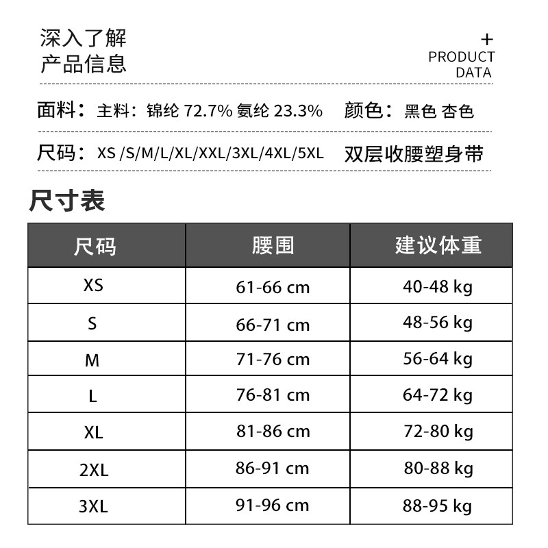 塑形束腰带女产后收腹紧身托胸美体收腹带网纱薄款绑带收肚子腰封,女士内衣/男士内衣/家居服,塑身腰封/腰夹,淘宝优惠券,粉丝福利购,淘宝优惠卷