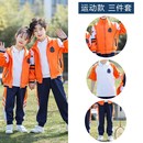 运件服三动套男女 今年流行幼儿园园服春小装 学院风秋学生校服套装