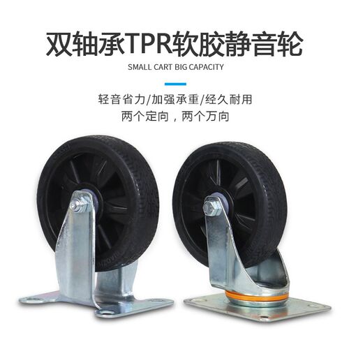 加厚大号塑料小推车拉货手推车手拉车可折叠静音携搬运家用平板车