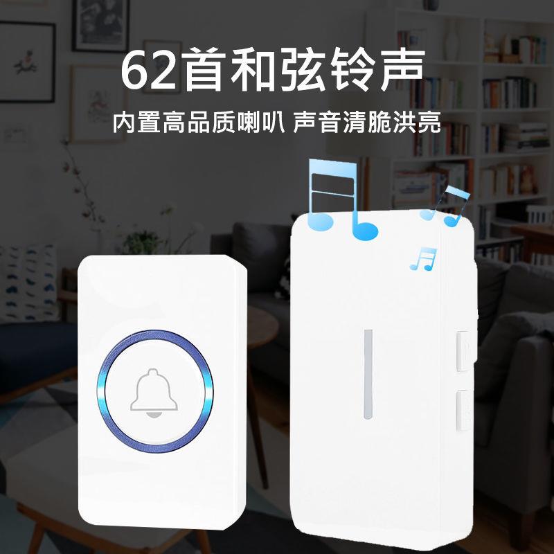 极速门铃无线家用门铃音乐智能遥控门铃一拖一二拖一智能门铃呼