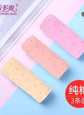 纯棉孕妇内裤怀孕期可调节底y裤大码宽松裤腿三角裤高腰托腹全棉