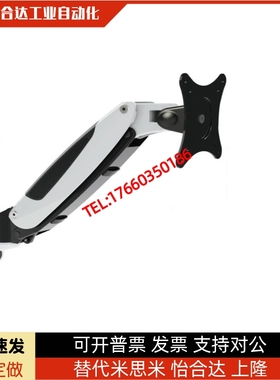 上隆显示器支架WGA WGB WCAT WCAS WCBT WCBS WCCT WCCS