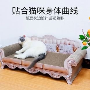 猫爪板猫沙发大猫抓板猫窝一体猫抓垫爪瓦楞纸贵妃榻猫抓沙发 新品