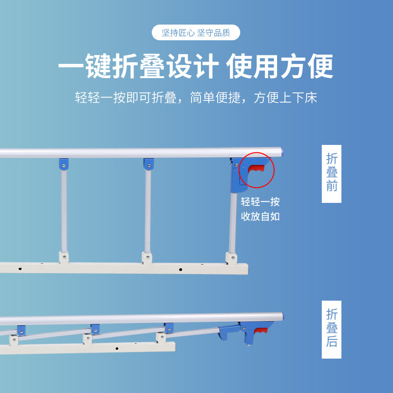 折叠床围栏婴幼儿童防摔掉床挡板老人床边扶手宿舍病床栏杆床护栏