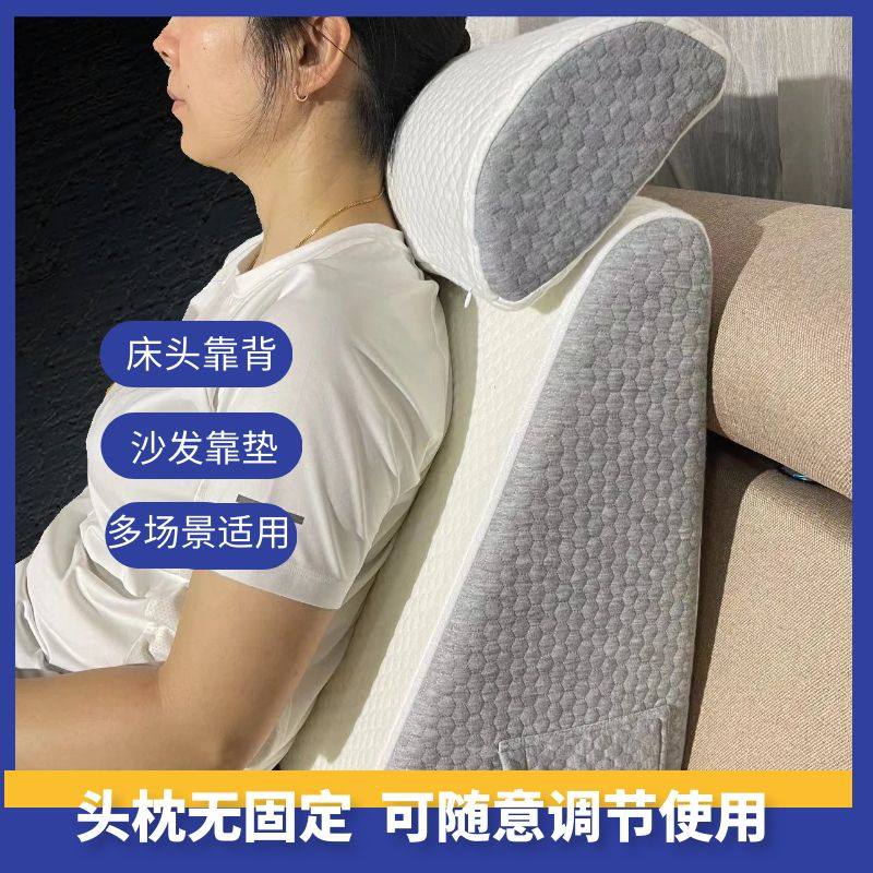 三角海绵靠垫牀头靠枕老人护理沙发靠背垫护腰半躺半卧斜坡枕,居家布艺,床头靠垫,淘宝优惠券,粉丝福利购,淘宝优惠卷