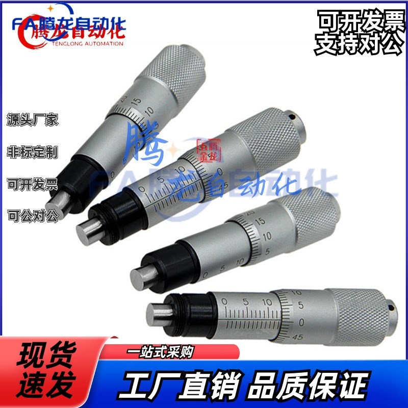 千分尺旋钮微分头 CFCC CFCM CFCY CFCR 6 CFCC13 CFCCV25 CFCC50