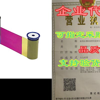 速发Datacard 535700-001-R096 Color Ribbon - YMCKT - 250 Prin