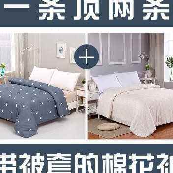 新款棉絮棉被春秋冬被学生宿舍床垫被棉花被子被芯单人加厚被褥子,床上用品,棉花被,淘宝优惠券,粉丝福利购,淘宝优惠卷