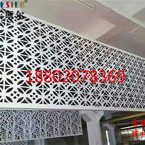 雕花铝单板天花雕刻铝板厂家招牌镂空铝板冲孔板造型图案穿孔雕花