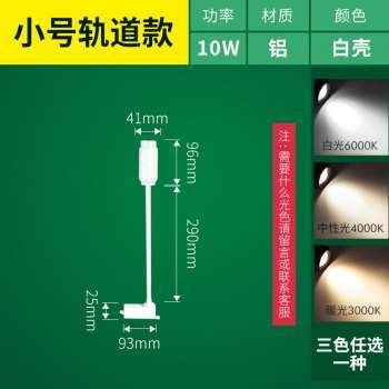 高档软管射灯ljed明装长臂杆吸顶小射灯迷你调焦背景墙壁灯侧