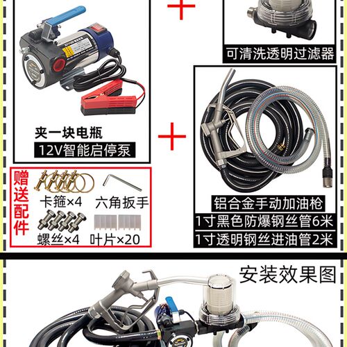 ZMB自动停机电动抽油泵1s2V24V220V伏自吸泵油泵柴油泵加油机抽油