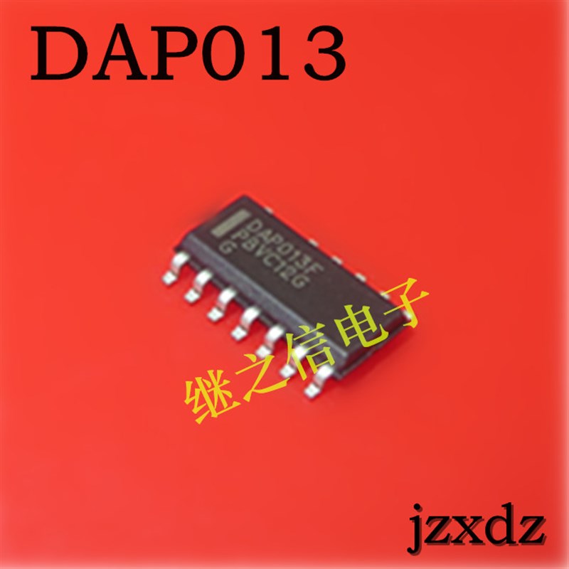 极速【继之信电子】DAP013C DAP013F 液晶电源芯片 SOP-16 电子元器件市场 集成电路（IC） 原图主图